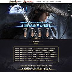 编号：383-1易尚合击