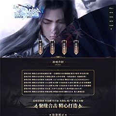 编号：383指月传奇