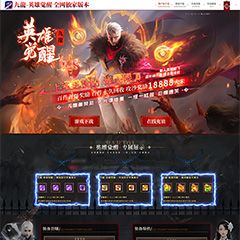 编号：388英雄觉醒