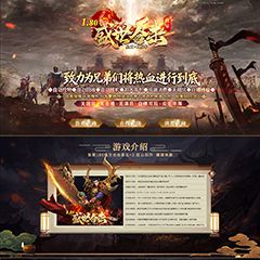 编号：389-1盛世合击