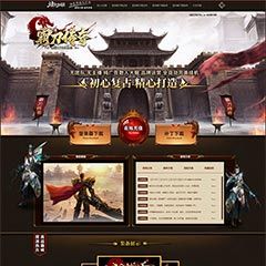 编号：396霸刀传奇