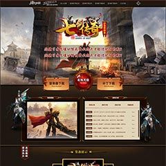编号：398七剑传说