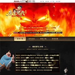 编号：402魔童迷失