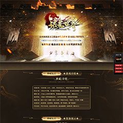 编号：403洪荒世界