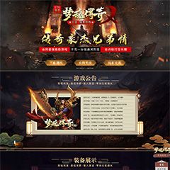 编号：413梦魂傳奇