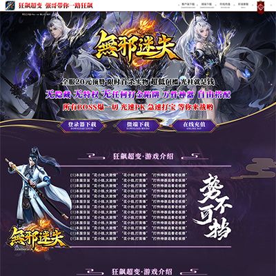 编号：415无邪迷失