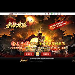 编号：419头铁攻速
