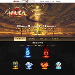 编号：421神族迷失