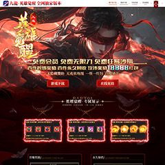编号：426-3英雄觉醒