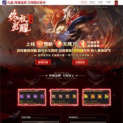 编号：426终极觉醒