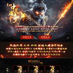 编号：427-3中天传奇