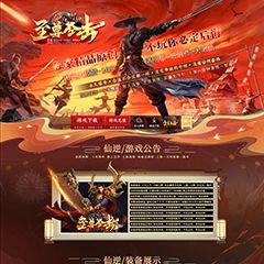 编号：445-1至尊合击