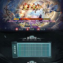编号：451东皇杀劫
