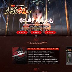 编号：453光影攻速