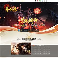 编号：463斗破苍穹