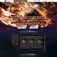 编号：466千古一帝