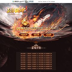 编号：467-1至尊战神