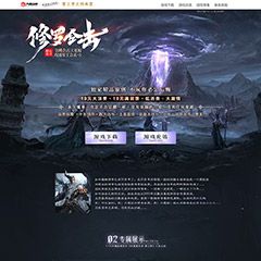 编号：468-1修罗合击