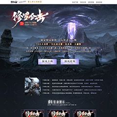 编号：468修罗合击