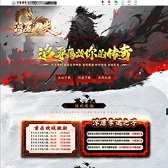 编号：472-1浮屠迷失