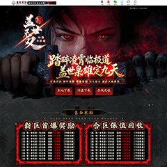 编号：472-3盖世无双