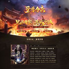 编号：474天道合击
