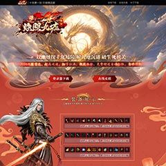 编号：475烛照九墟