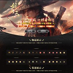编号：477-1剑十三