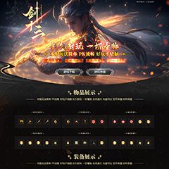 编号：477剑十三