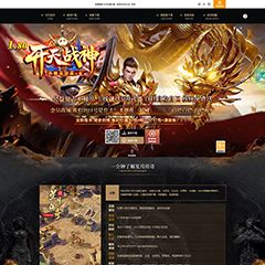 编号：478-1开天战神