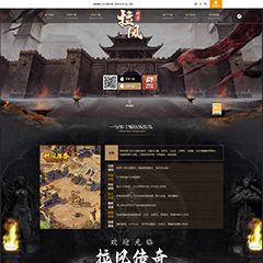 编号：478拉风传奇