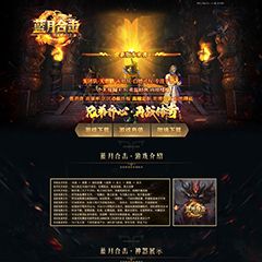 编号：479蓝月合击