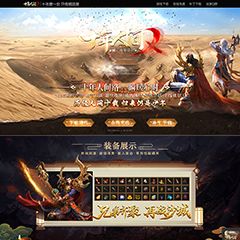 编号：481十年人间