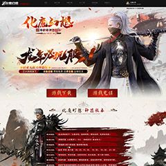 编号：487化魔幻想