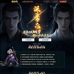 编号：489深蓝合击