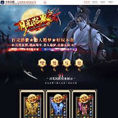 编号：493-1月光沉默
