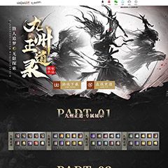 编号：494九州正道录