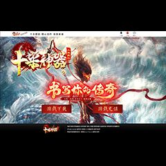 编号：497十米神器