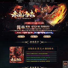 编号：499赤兔合击