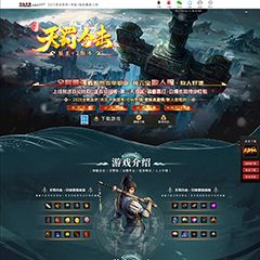 编号：500天罚合击