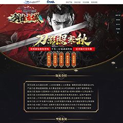 编号：501-1江湖风云录