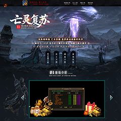 编号：503亡灵复苏