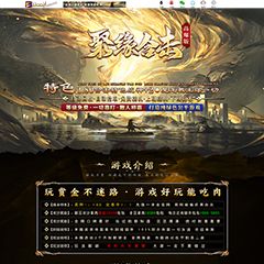 编号：504聚缘合击