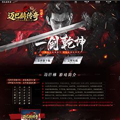 编号：512迈巴赫传奇
