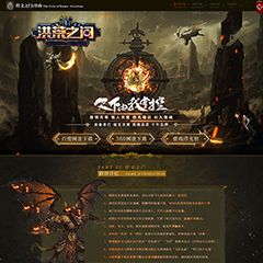编号：514符文之门
