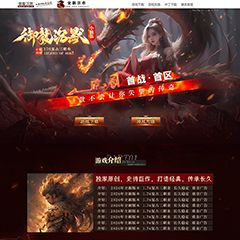 编号：519御龍沉默
