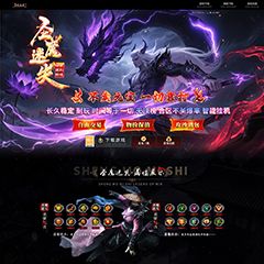 编号：523圣魔迷失