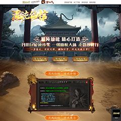 编号：524-1混沌仙棺