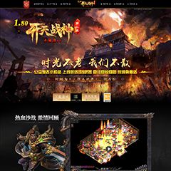 编号：527-1开天战神
