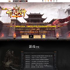 编号：527开天战神